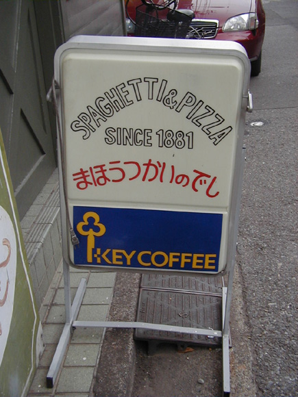 Since1881=1881NJƂƋLꂽŔ