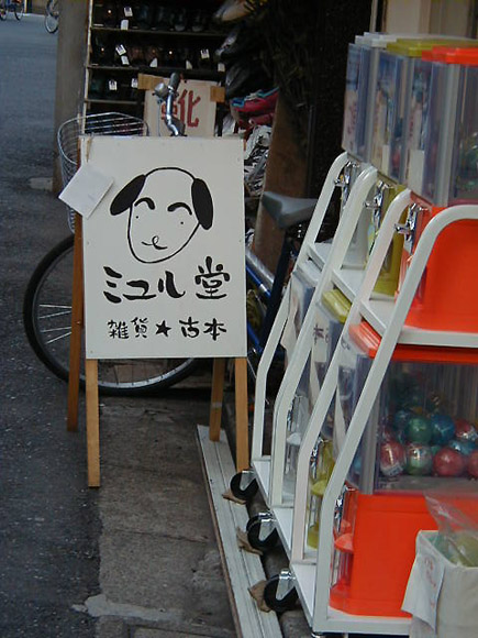ƂڂCk̊炪Ŕ