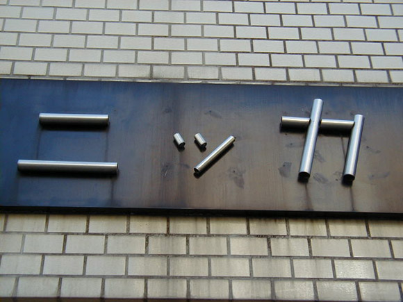 pCv؂āujbJv̕ĂŔ