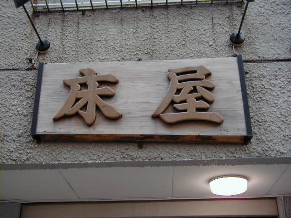 ꖇɁuv̕\ꂽŔ