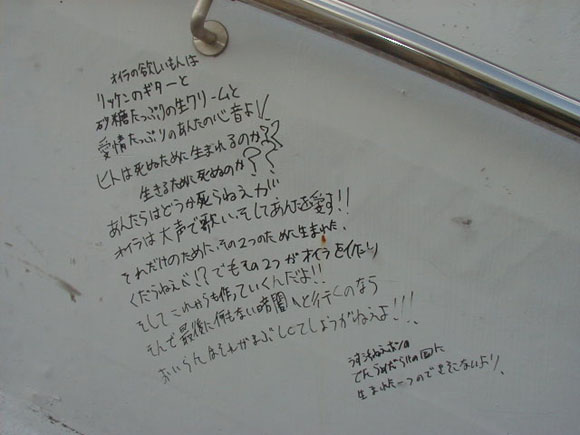 ポエム全文